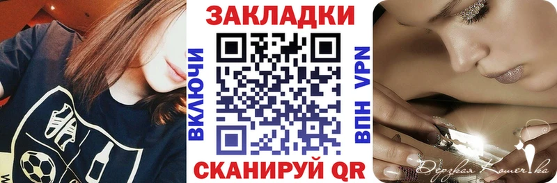 Купить закладку Сенгилей Героин Меф COCAIN