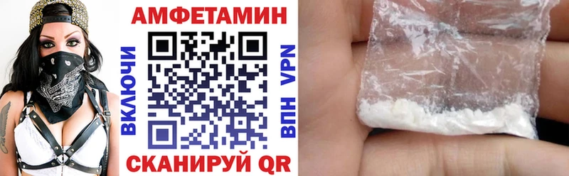 Amphetamine Розовый  OMG tor  Сенгилей 