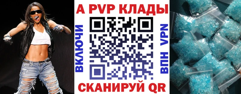 blacksprut tor  цены наркотик  Сенгилей  Альфа ПВП крисы CK 
