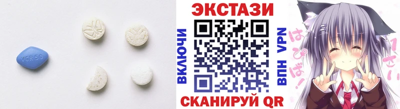 Ecstasy 280 MDMA  где купить наркотик  Сенгилей 