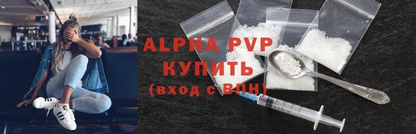 скорость Алексин