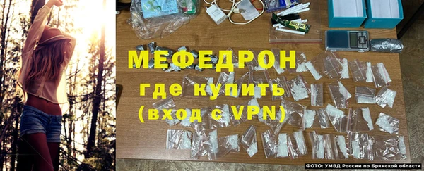 мдма Рославль