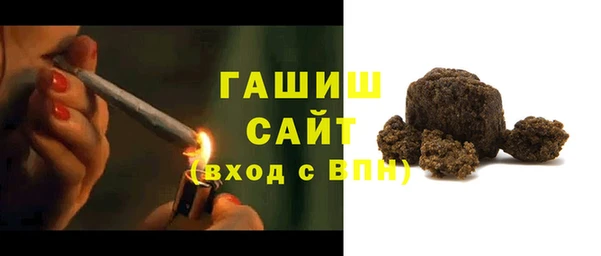 соль курить ск Алзамай