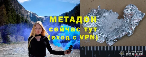 соль курить ск Алзамай