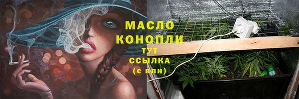 соль курить ск Алзамай