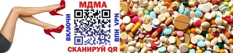наркотики ссылка на мегу зеркало MDMA молли Сенгилей
