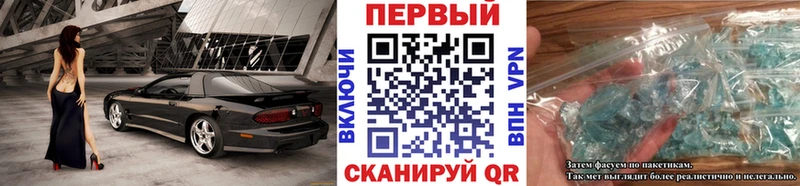 Первитин винт Сенгилей