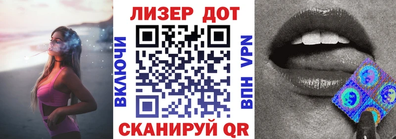 Марки N-bome 1,5мг Сенгилей