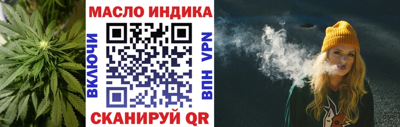 Дистиллят ТГК концентрат  Сенгилей 